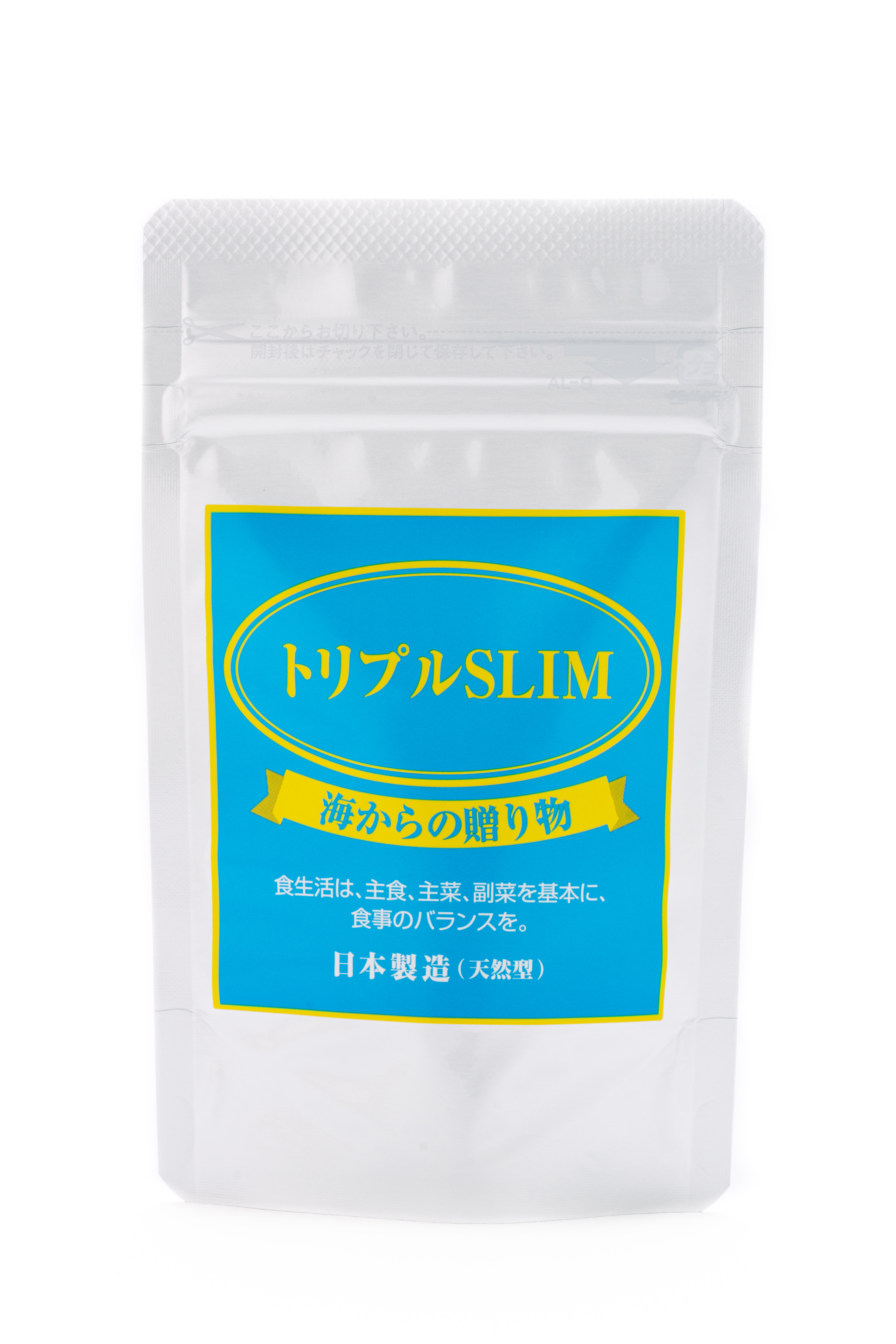 健康食品｜WING会員専用オンラインショップ
