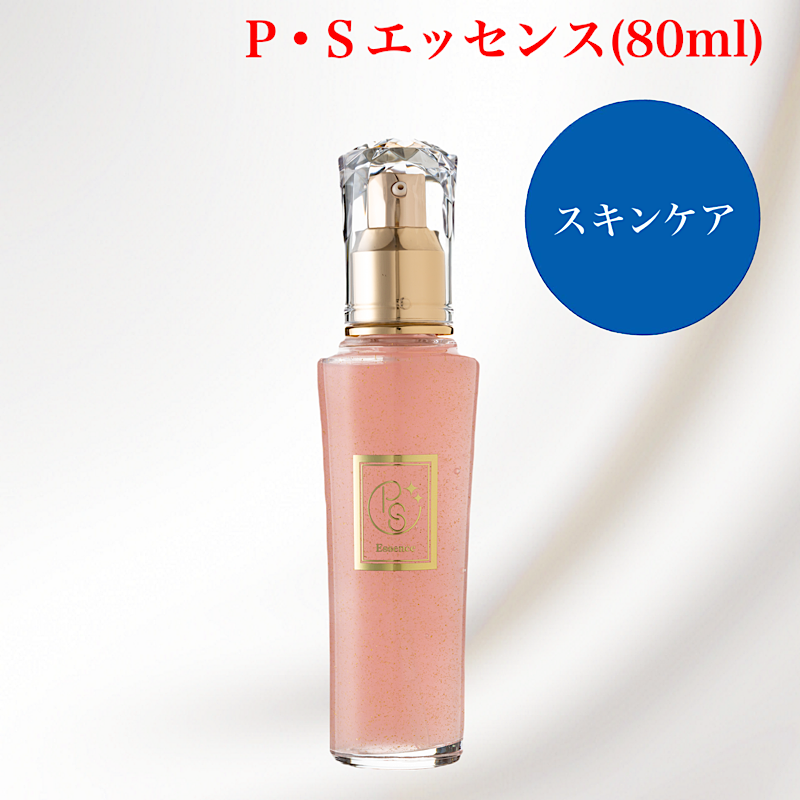 スキンケア｜WING会員専用オンラインショップ