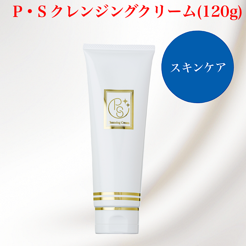 化粧品｜WING会員専用オンラインショップ