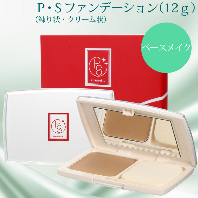 ◎ファンデーション、ベースメイク大量まとめ売り ファンデーザー / MAKEheal(リキッドファンデーション, ベースメイク