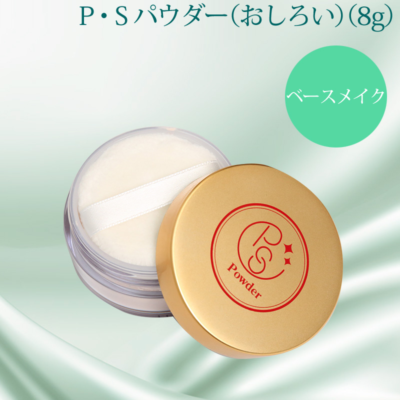 P・Sジェル（40g）