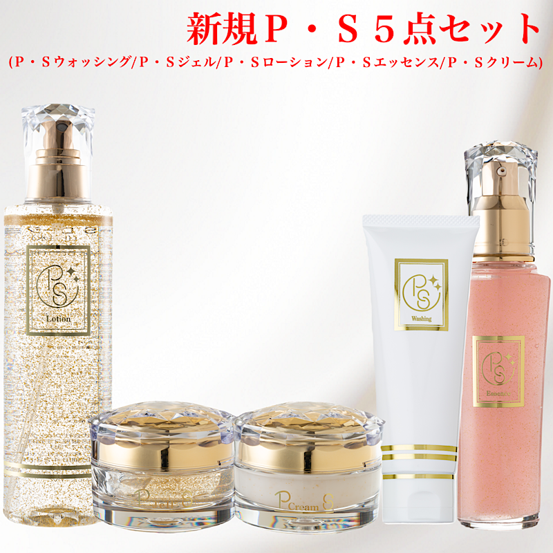 P.S エレガンスクリーム 30g 【公式通販】