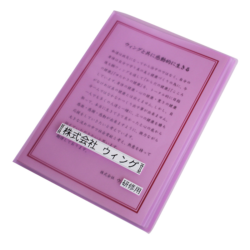 その他｜WING会員専用オンラインショップ