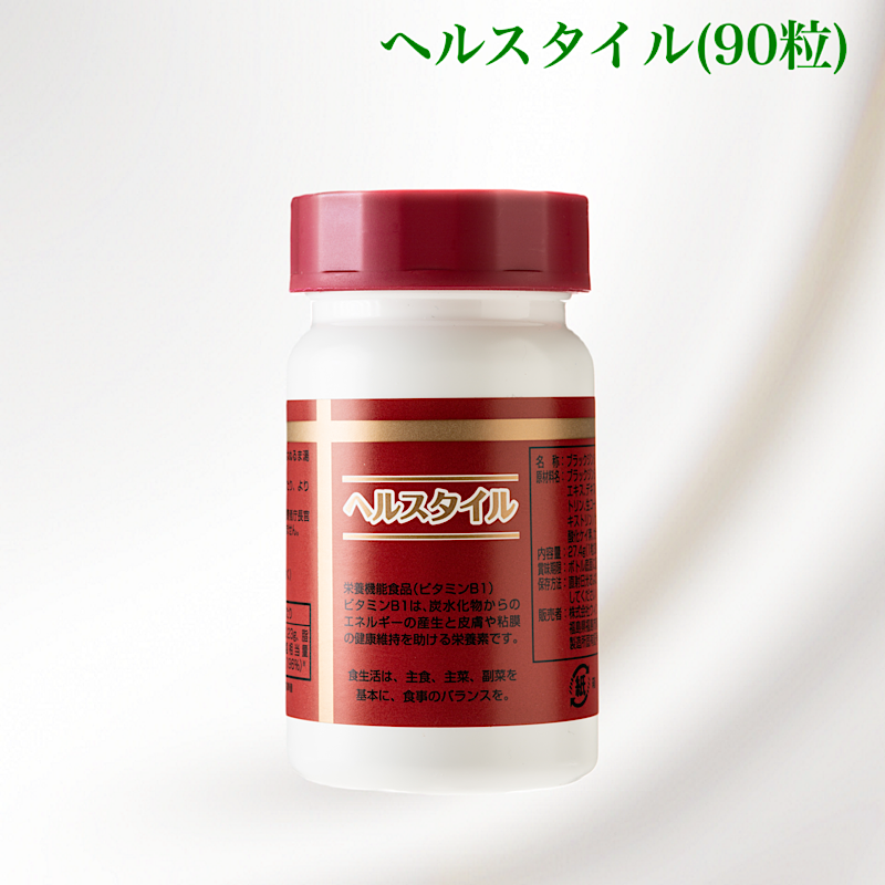 健康食品・他｜WING会員専用オンラインショップ
