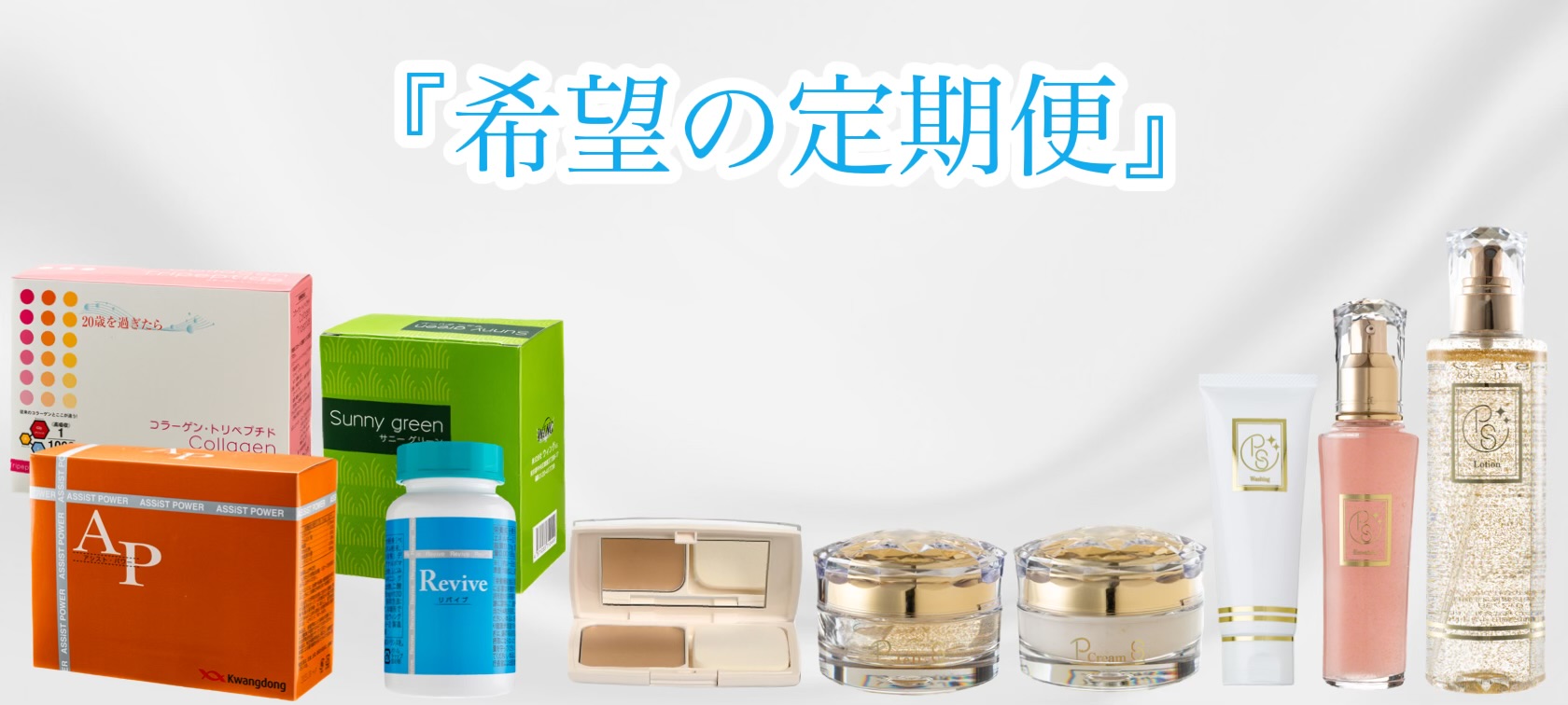 リクエストにお応えし、お値下げ専用 55周年を迎えました！**｜イベント/キャンペーン｜お店ブログ｜株式